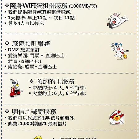 K-게스트하우스 명동 1 서울특별시 객실 사진